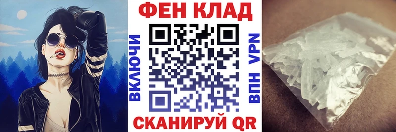 АМФЕТАМИН Premium Ульяновск