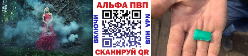 Alfa_PVP Соль Ульяновск