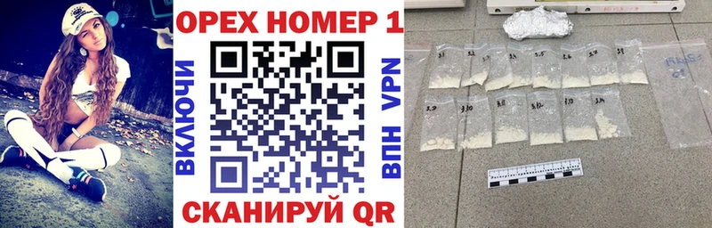 Кокаин VHQ Ульяновск