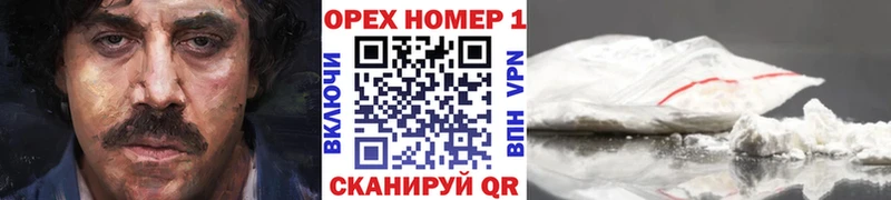 Купить закладки  Ульяновск  КОКАИН Перу 