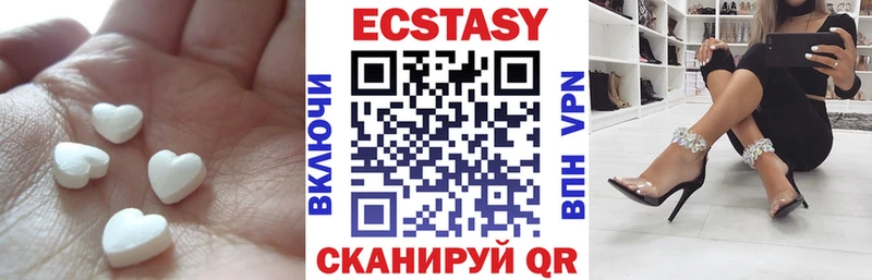 Купить закладки  Ульяновск  Экстази VHQ 