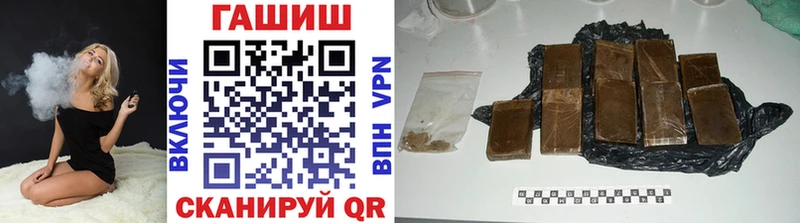 ГАШИШ hashish  Купить  Ульяновск 
