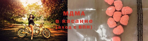 гашик Заволжье