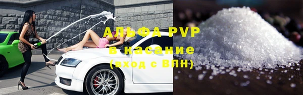 соль курить ск Заводоуковск