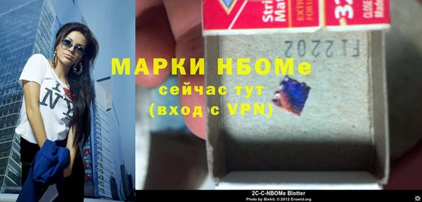 2c-b Заволжск