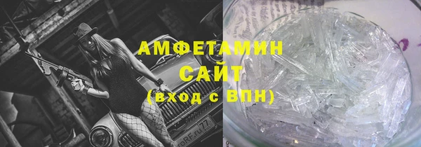 2c-b Заволжск