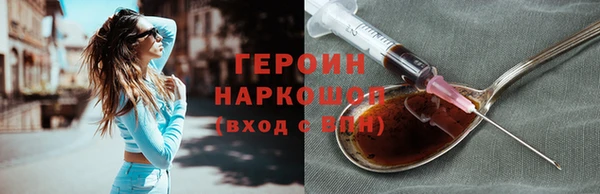 соль курить ск Заводоуковск