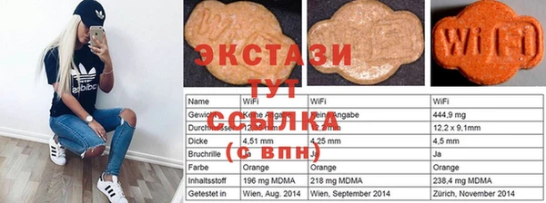 2c-b Заволжск