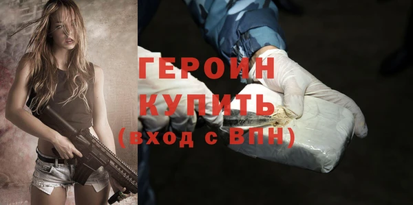гашик Заволжье