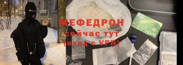 2c-b Заволжск