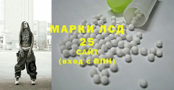 соль курить ск Заводоуковск