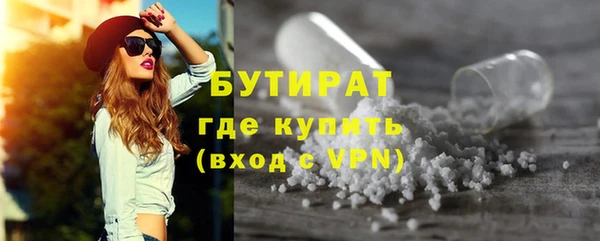 соль курить ск Заводоуковск