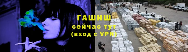 соль курить ск Заводоуковск