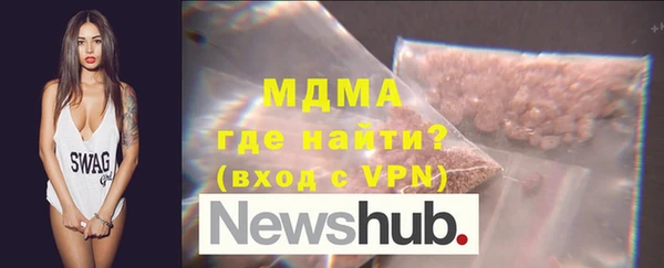 2c-b Заволжск