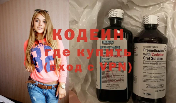 соль курить ск Заводоуковск