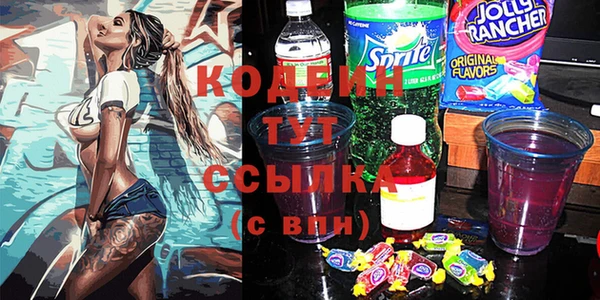 соль курить ск Заводоуковск