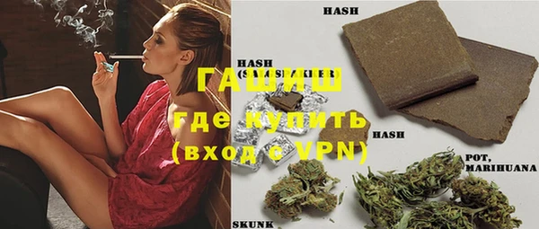 соль курить ск Заводоуковск