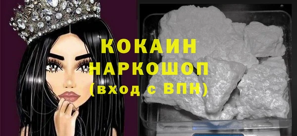 соль курить ск Заводоуковск