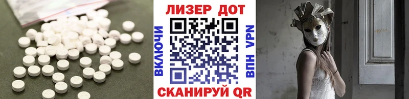 Купить  Ульяновск  LSD-25 экстази ecstasy 