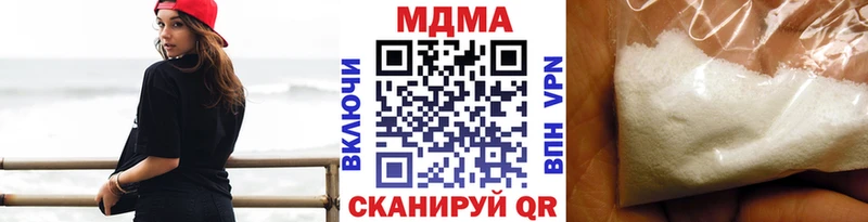 МДМА молли  Купить  Ульяновск 