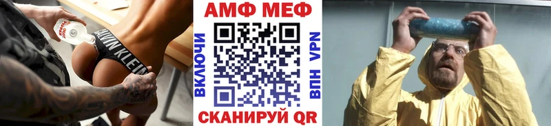 МЕТАМФЕТАМИН винт  Купить где  Ульяновск 