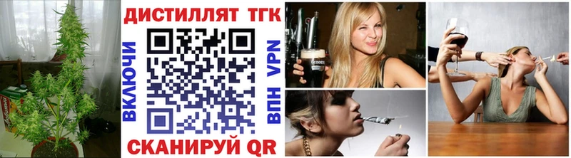 Купить где  Ульяновск  Дистиллят ТГК THC oil 
