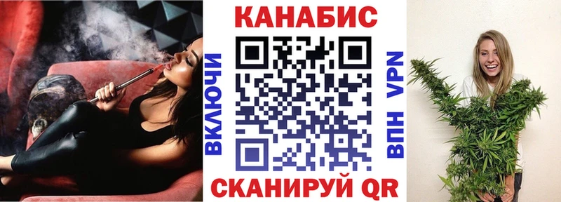 Каннабис Amnesia Купить закладки Ульяновск